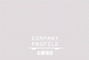 companyprofile